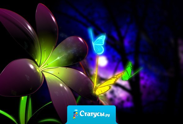 За улыбку платим слезами, за радость – грустью, за веру – отчаянием, за любовь – одиночеством. У жизни свои расценки.