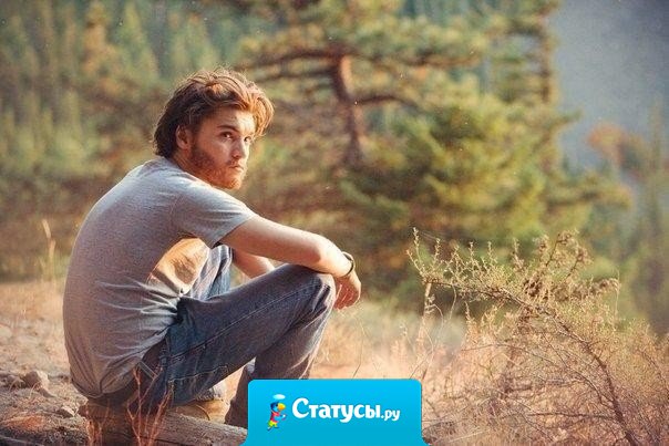 Благородный человек предъявляет требования к себе, низкий человек предъявляет требования к другим.