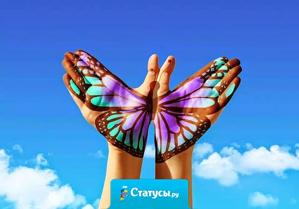 Всё, что происходит с человеком, неизбежно похоже на него самого.