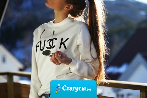 Не осуждайте людей за их прошлое.. не зная своего будущего. В этой жизни может быть всё.