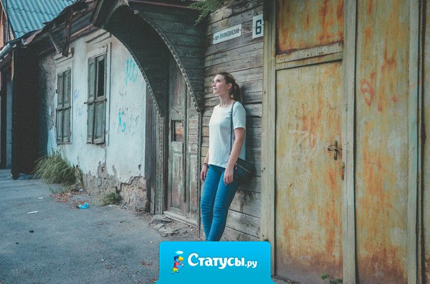 Мне бы хотелось быть честной по отношению ко всем моим знакомым. Без остатка. До конца. Утаивание каких-либо событий или эмоций приводит к фатальному исходу.