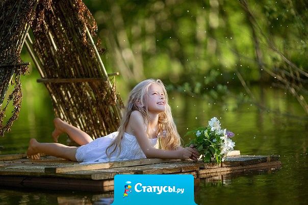 Находясь в одинаковых обстоятельствах, люди, всё же, живут в разных мирах.