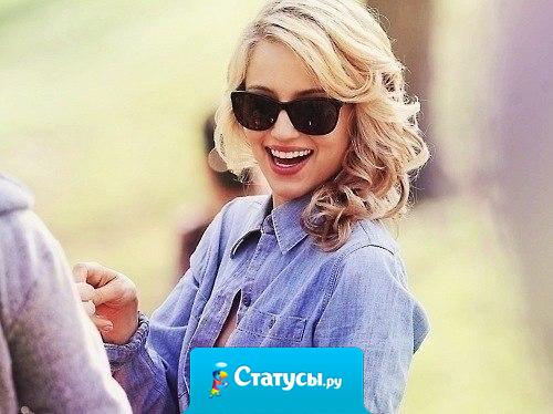 Убивает фраза: 