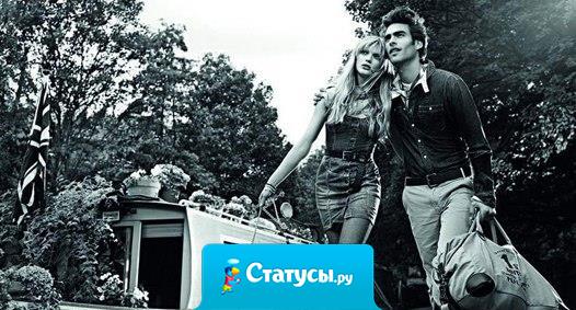 Какая это роскошь – в любой момент иметь возможность быть рядом с любимым человеком.