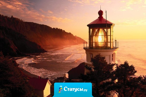 Человек может думать обо всём, но делать должен то, в чём он уверен...