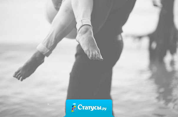 Первый урок любви заключается в том, что нужно не просить любви, а просто дарить её...