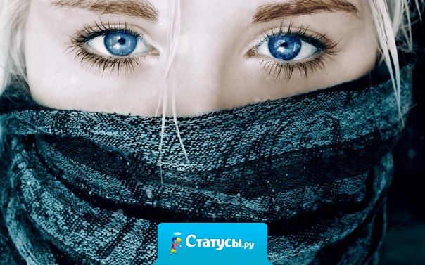 Научился говорить — значит вырос, научился молчать — значит поумнел...