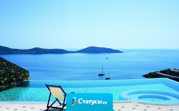 Не живите каждый день , как будто он последний. Живите каждый день, как будто он первый...