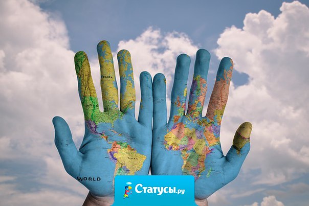 Добро — единственный язык, который не требует перевода в любой точке мира...