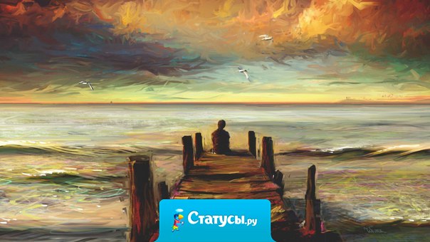 Я всегда верила, что если ты желаешь чего-то всем сердцем и всей душой, то обязательно это получишь...