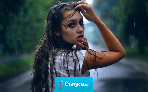 Если чужая женщина кажется вам лучше своей – жизнерадостней, лучезарней, заботливей и красивей, то знайте, что ей просто повезло со своим мужчиной...