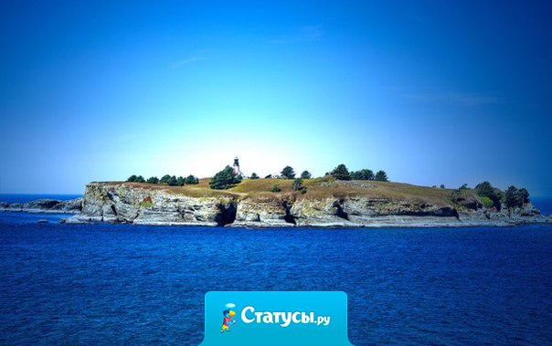 Есть два способа излучать свет – это быть свечей или зеркалом, которое ее отражает...