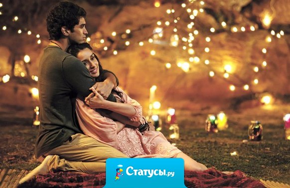 В настоящем браке любовь должна строиться не только на влечении, здесь должно быть и взаимопонимание, и подлинное уважение, истоки которого — в признании и понимании человеческих качеств друг друга...