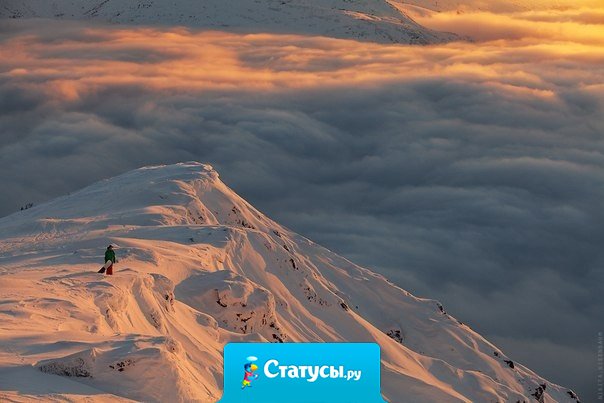 Обещай мне одну вещь: не думай сегодня о мелочах, которые не получились, посмотри на всё, что тебе удалось сделать, это же замечательно...