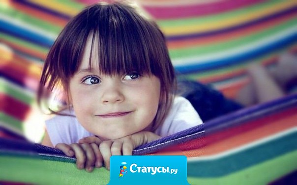 Счастье детей приносит куда больше радости, чем свое собственное...