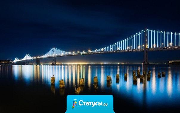 Ваши поступки имеют куда большее значение, чем ваши слова...