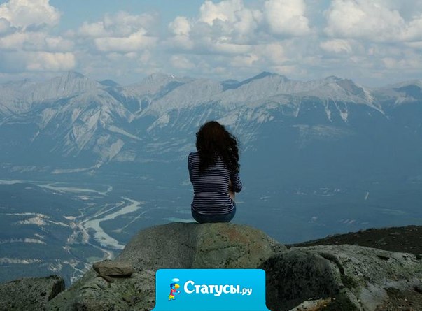 Бога нужно просить не только тогда, когда тебе плохо, но и благодарить, когда тебе хорошо!