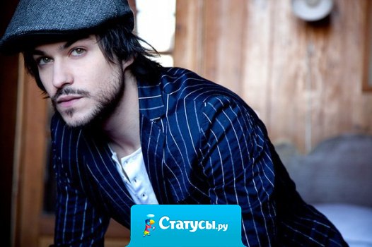 Одни девушки могут заполучить любого мужчину, который им нравится; другим нравится любой мужчина, которого они могут заполучить...