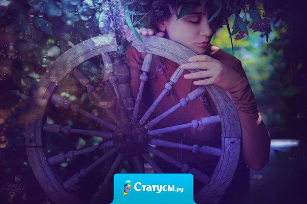 Ты любишь всех, а любить всех – значит не любить никого. Тебе все одинаково безразличны...