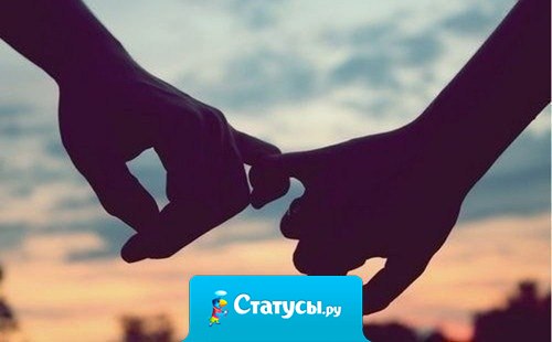 В Древнем Китае верили, что если два человека встретятся один раз - это случайность, но если они встретятся снова, это судьба...