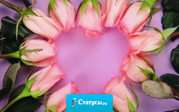 Любви всего мало. Она обладает счастьем, а хочет рая, обладает раем — хочет неба. О любящие! Все это есть в вашей любви. Сумейте только найти...