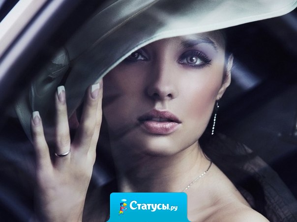 Влюбленная женщина — это рабыня, которая позволяет нести свои цепи любимому...