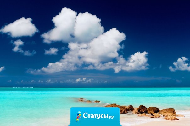 Небеса знают, как для нас будет лучше, рано или поздно они сведут нас с нужными людьми и разведут с ненужными...