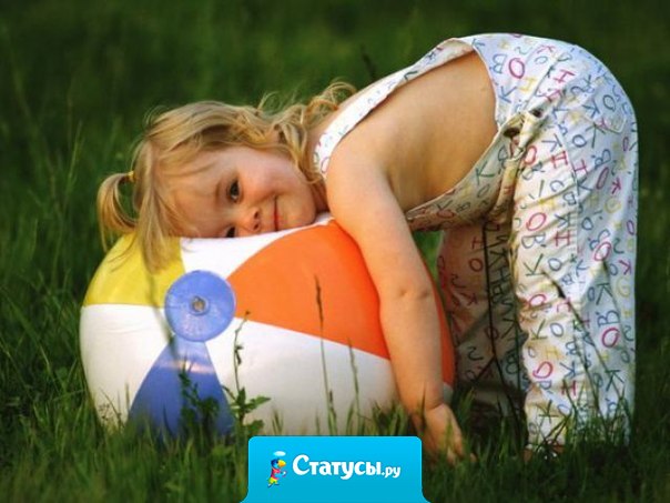 Только дети помогут узнать, каким запасом терпения вы обладаете...