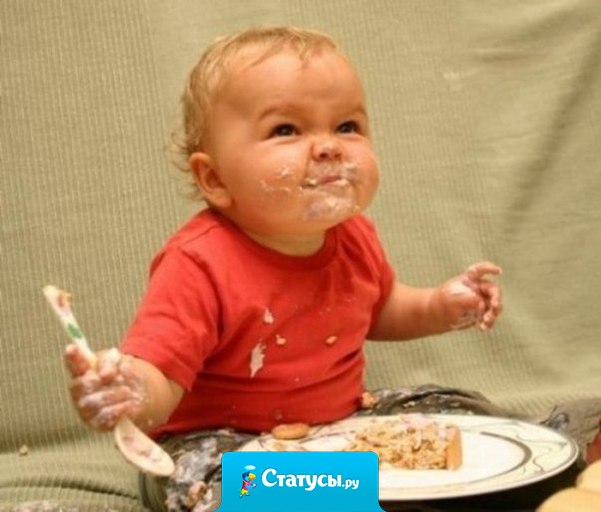 Ложечку за маму, ложечку за папу, ложечку за бабушку... с детства научили жрать за троих! 