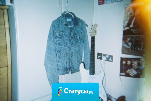 До сих пор надеюсь, что ты вернешься.