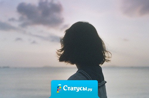 Я ненавижу это чертово расстояние между нами.