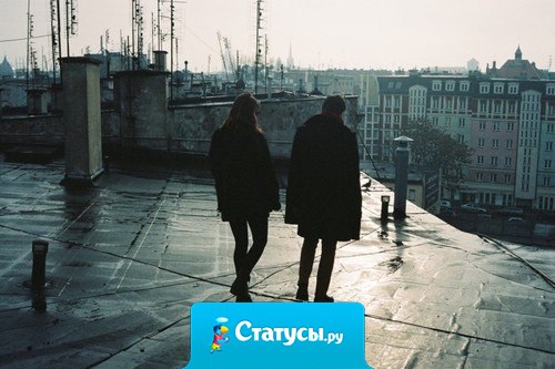 Я не знаю, что сказать, но я не хочу прекращать разговаривать с тобой.