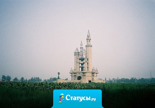 Видимо, нашим совместным мечтам больше не суждено сбыться.