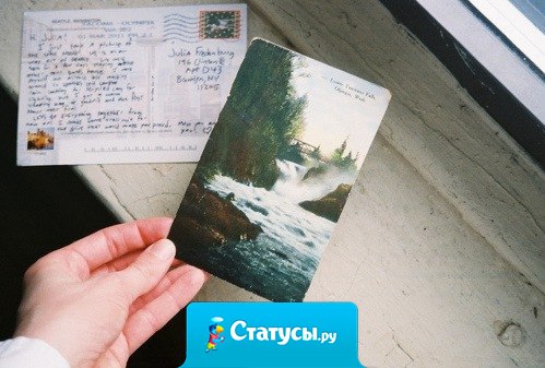 Я благодарен тебе за все те улыбки, которые вызывали твои сообщения.