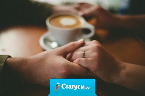 Не делайте больно тем кто вас любит. Они беззащитны из-за любви к вам.