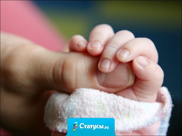 Мам, ты небо. Мам, ты солнце. Мам, ты лучшая.