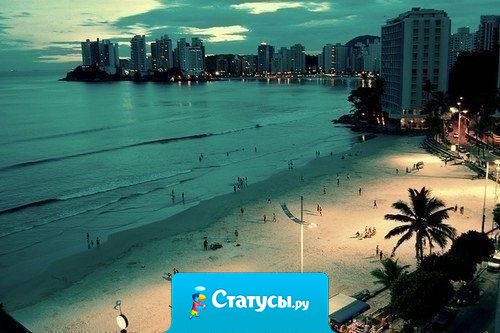 Хочу туда, где нету интернета, волнует море и зажигает лето.