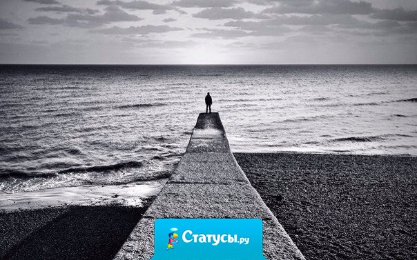 Не важно, что говорят у тебя за спиной. Главное, что когда ты оборачиваешься – все молчат.