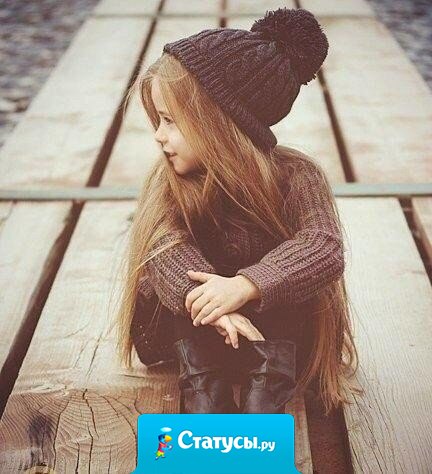 У меня будет самая красивая дочка.