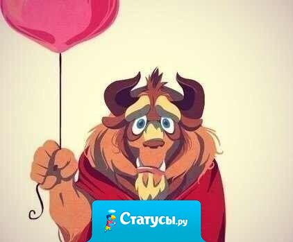 Тот самый момент, когда в парне просыпается нежность.