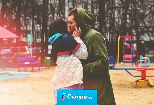 Всегда есть шанс, пока есть чувства.