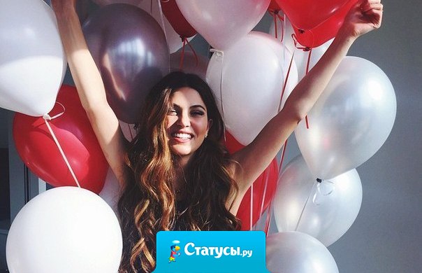 Все что говорят обо мне за моей спиной, слушает только моя попа.