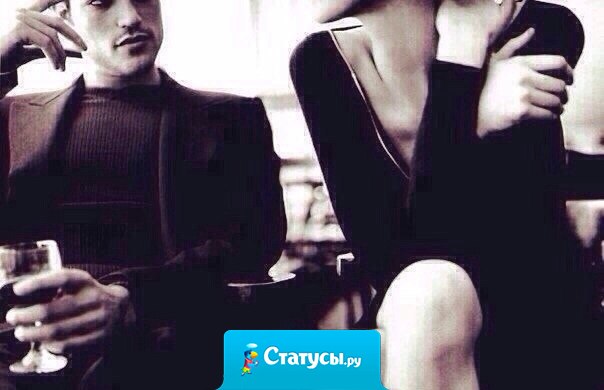 Я - девушка! Я всегда буду ждать первого шага от мужчины. Я всегда буду ждать смелости и поступков. Это абсолютно нормально. И даже в прогрессирующем XXI веке, я считаю, что самый лучший исход: смелый, решительный Мужчина и верная, любящая девушка.