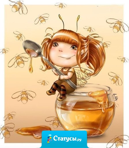 Каждая женщина — волшебница! Есть настроение — творит. Нет настроения — вытворяет.