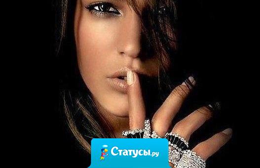 Прежде чем нагло разбить чьё-то сердце, вытереть ноги о чьи-то чувства, помни: касса где-то впереди — за всё когда-нибудь придётся заплатить.