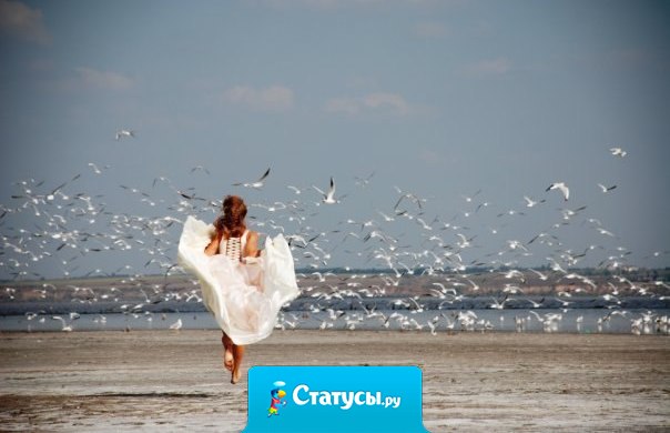 Господи, убери из моей жизни людей, которые ничего хорошего в неё не приносят. Пусть у них все будет хорошо. Только подальше от меня...