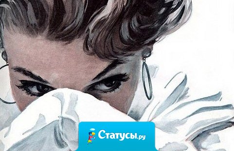 Больше не пью. А то с утра двум ДПСникам ляпнула: 