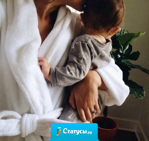 Родительский дом — это маленький рай: там хорошо спится и пахнет вкусняшками. Это самый самый лучший уголок на всей земле... Там МАМА!