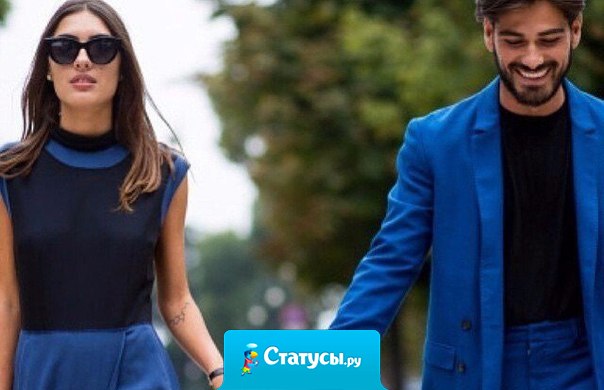 Дорогие наши мужчины! Ваши данные о том, что женщины любят ушами, устарели… Мы любим вас за действия!