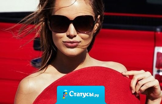 Когда видите счастливых людей - не завидуйте. Вы не знаете, как они боролись за своё счастье.